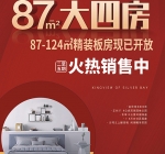精美海報(bào)13