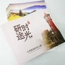 畫(huà)冊(cè)8