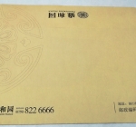 信封檔案袋11