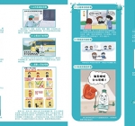單張折頁13
